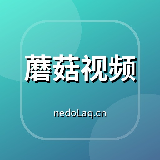 蘑菇视频植物视频社区Logo