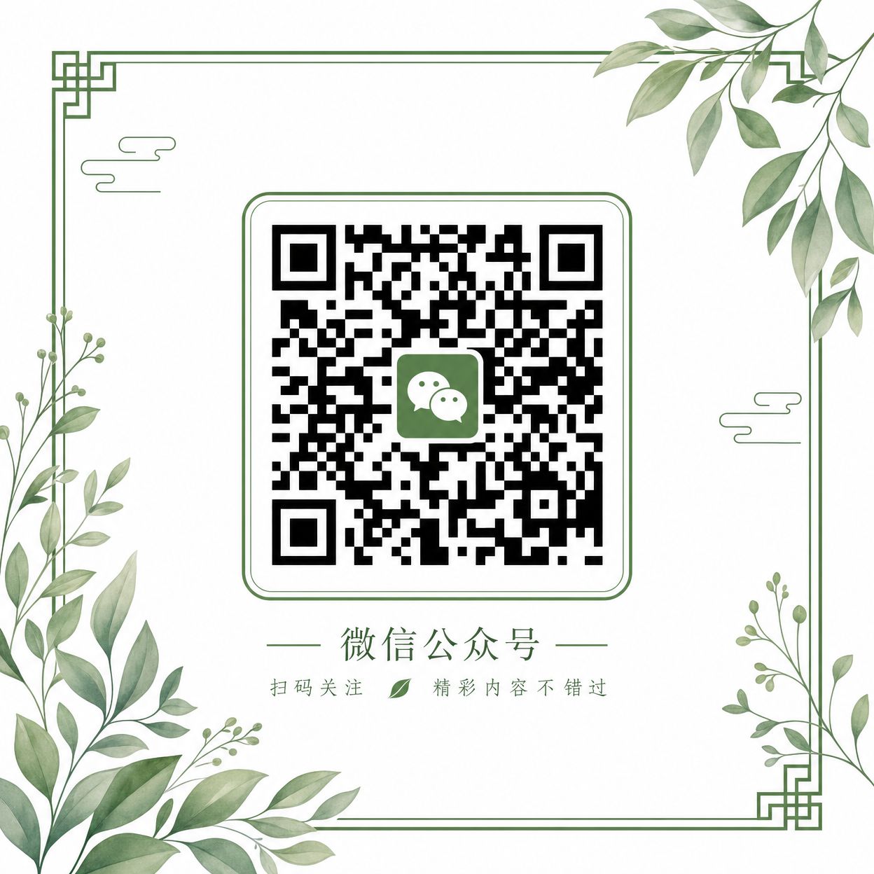 蘑菇视频微信公众号二维码——nedoLaq_Official